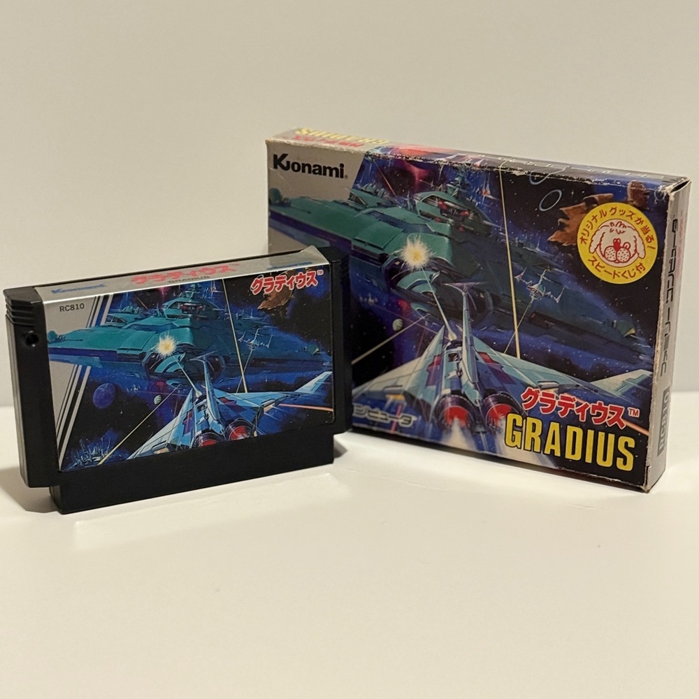 Gradius for the Nintendo Famicom Japan Import
